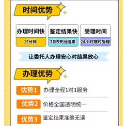 吉林省龙井市孕期亲子鉴定（附2024年汇总鉴定）