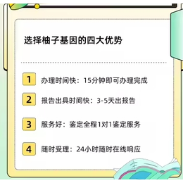 岳阳正规dna亲子鉴定机构名单一览（2024年汇总价格表）