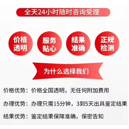 咸宁司法亲子鉴定机构中心地址一览（附2024汇总整理