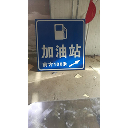 洛阳道路指示牌生产，厂家-谆享交通标志牌-洛阳道路指示牌