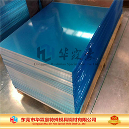 5083超平铝板-华霖豪特殊钢-5083超平铝板厂家