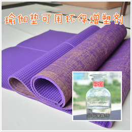 华策环保聚氨酯瑜伽垫*环保增塑剂