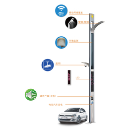 充电设备智慧杆生产厂家缩略图