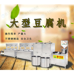 菏泽大豆腐机多少钱 豆腐豆浆机价格 豆腐机成套设备