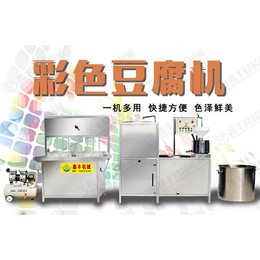 莱芜新型豆腐生产设备 豆腐机多少钱一台 厂家技术培训