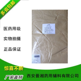 医药级亢氧剂氯化镁符合中国药典标准