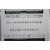 济宁浩博公司专营WTB-IV 微机保护测控系统缩略图4