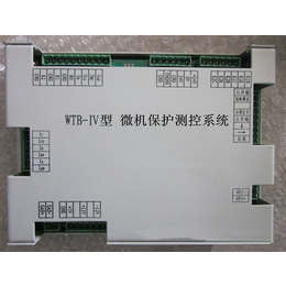 济宁浩博公司专营WTB-IV 微机保护测控系统
