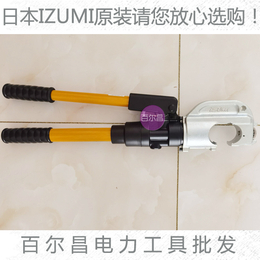 原装日本IZUMI EP-431手动液压钳模具C型头
