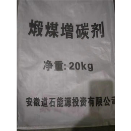 枣庄增碳剂袋-增碳剂袋公司-诺雷包装(推荐商家)