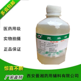 药厂生产流酸铵符合中国2015版药典标准