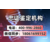 西安市未央区正规合法亲子鉴定中心机构地址一览（附亲子鉴定流程）缩略图3