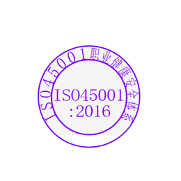 南京质量体系认证-合肥鸿洋价格透明-办理质量体系认证