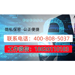 漯河市最全合法正规上户亲子鉴定机构地址一览（电话4008085037）