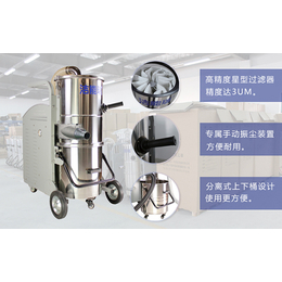 工业吸尘器-清洁设备-220伏工业吸尘器