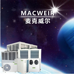 热泵烘干机-米粉热泵烘干机-MACWEIR(诚信商家)