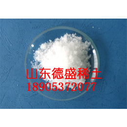 高纯氯化镧新货源-氯化镧工业常用催化剂山东德盛