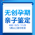 高平市个人亲子鉴定dna鉴定亲子鉴定报价详情速览（附2024年鉴定手续）缩略图1