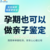 麻城市个人亲子鉴定dna鉴定亲子鉴定费用分析（2024年市场价格一览）缩略图1