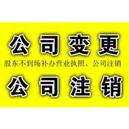 北京房山音乐培训公司注册转让