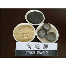 矿粉粘合剂-高通粘合剂-铬矿粉粘合剂
