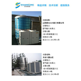 双龙新能源(在线咨询)-晋中余热回收-空压机余热回收厂家