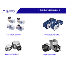 协仝电气(图)-行星齿轮减速器厂-德州减速器