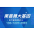 南昌本地正规合规dna亲子鉴定中心地址一览共20家（附2024年8月汇总鉴定）缩略图2