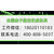 青岛市最合法且最靠谱可以做孕期亲子鉴定机构地址一览（电话18962300793）缩略图4