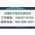 青岛市最合法且最靠谱可以做孕期亲子鉴定机构地址一览（电话18962300793）缩略图2