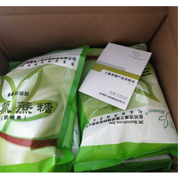 厂家维多金禾捷康食品级三氯蔗糖的价格 河南卖三氯蔗糖代理