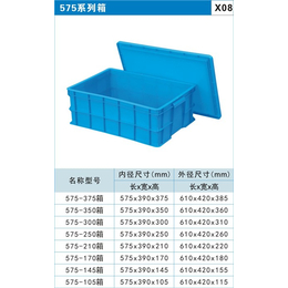 塑料周转箱规格-塑料周转箱-江苏卡尔富塑业科技