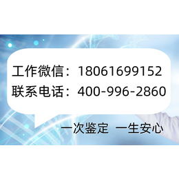 丹江口市最全21家亲子鉴定机构中心地址（附电话4009962860）