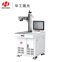 华工激光LSF20Y光纤激光打标机 五金零件工厂用