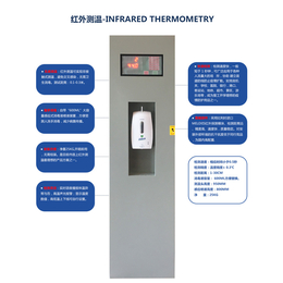 工厂体温检测仪-烟台永健-体温检测仪