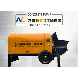 电动混凝土输送泵20型价格-茂林公司地暖回填泵价