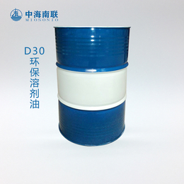 D30环保*金属清洗剂