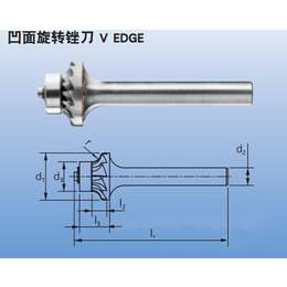 PFERD碳化钨旋转锉刀凹面圆头锉刀V EDGE R3 0