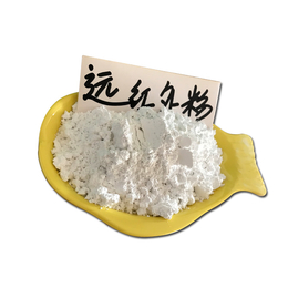 九江供应远红外粉远红外陶瓷粉生产定制