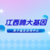 赣州市二十家最全办理产前亲子鉴定机构整理附电话13672202393缩略图3