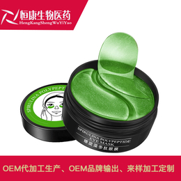 多肽眼贴OEM贴牌代加工*OEM代加工恒康