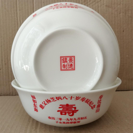 景德镇陶瓷寿碗定制厂家_老人生日庆寿礼品陶瓷寿碗定做