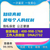 赣州市孕期无创亲子鉴定流程和价目表（上户口亲子鉴定地址大全）缩略图2