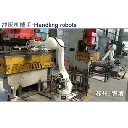 上下料机器人价格-安徽机械手-苏州智殷