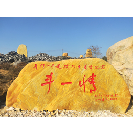 广东黄蜡石厂家  公园招牌黄蜡石造景  良好园林承接造景工程