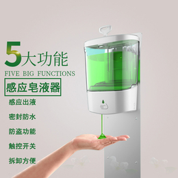 沃禾自动洗手机(图)-挂墙式皂液器厂家-西藏皂液器