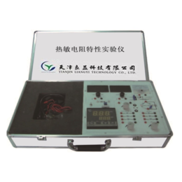 良益LGD-18热敏电阻特性实验仪