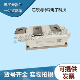 热卖西门康可控硅晶闸管SKKH570-16E厂价销售一件起批