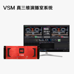 VSM4K多功能导播*一体机