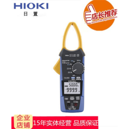 HIOKI日置CM4375交直流钳形表价格